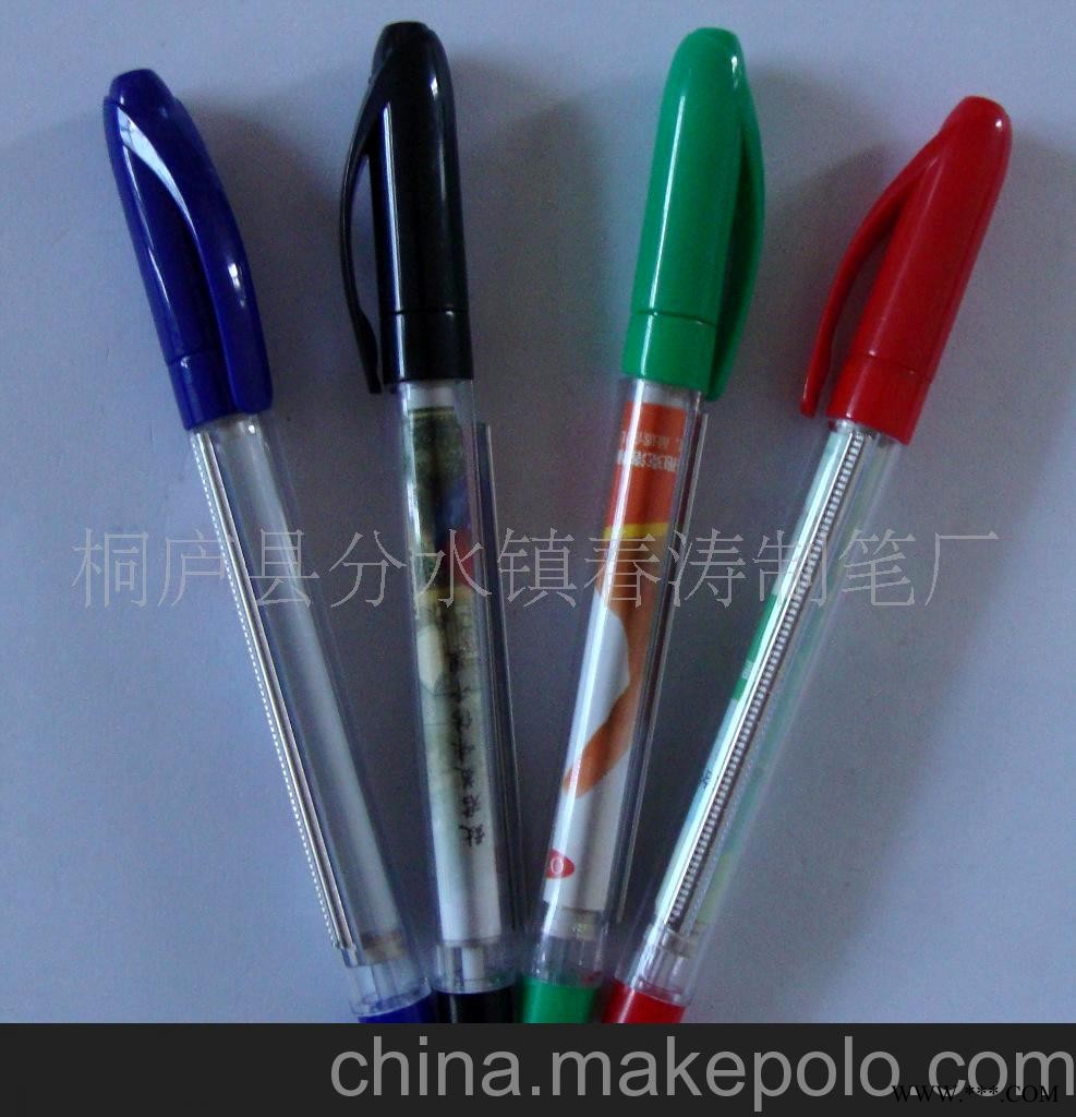 厂家直销拉画圆珠笔、广告笔图1