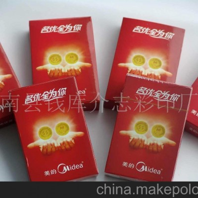 专版pvc广告扑克