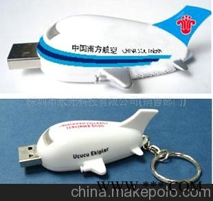 飞机U盘，广告U盘，促销U盘，商务U盘，订做U盘