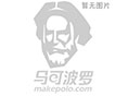 广告扑克 扑克