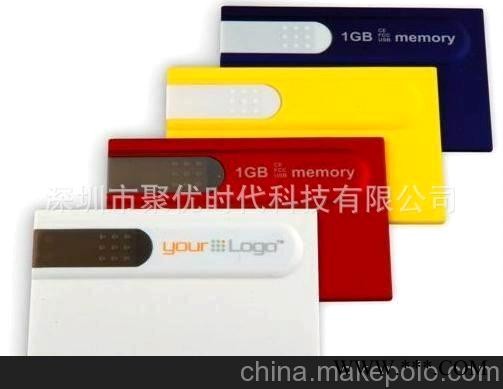 低价促销 金属卡片U盘 铝卡片U盘 名片U盘 印制logo 广告U盘图2