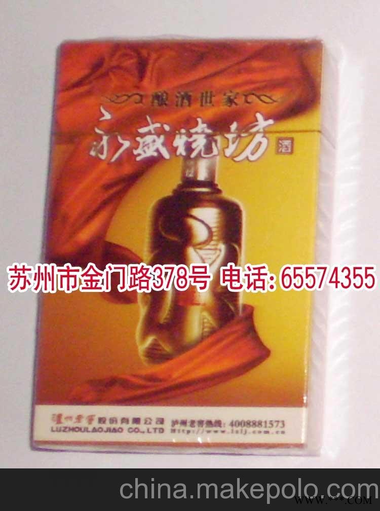广告扑克