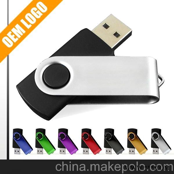 U盘定制 金属旋转U盘 广告U盘 礼品U盘图2
