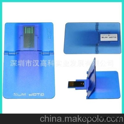 球衣衣服USB DIVER PEN USB 3.0卡片U盘，广告U盘，礼品U盘