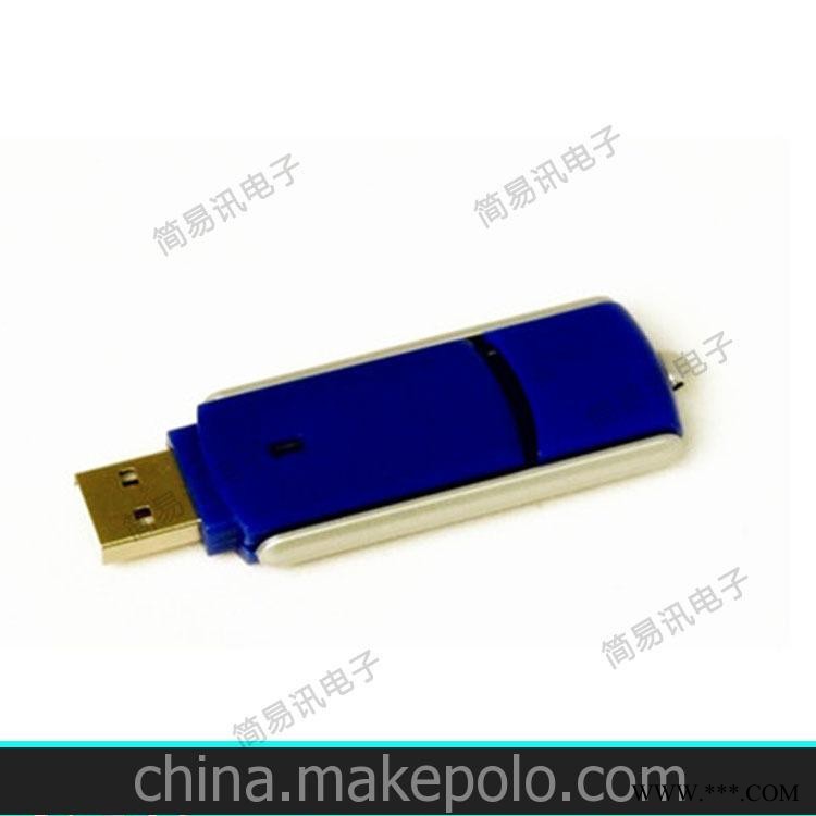 厂家直供 旋转U盘 定制礼品广告U盘 市场低价礼品款式U盘图2