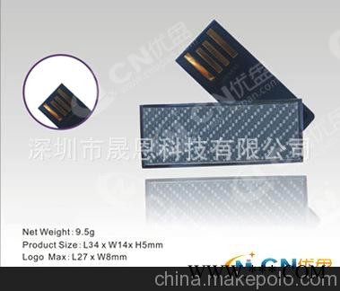 厂家供应 个性u盘 广告u盘 深圳u盘图3