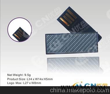 厂家供应 个性u盘 广告u盘 深圳u盘图2