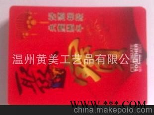 畅销 长期销售各种扑克 扑克牌 高级扑克 订制广告扑克图1