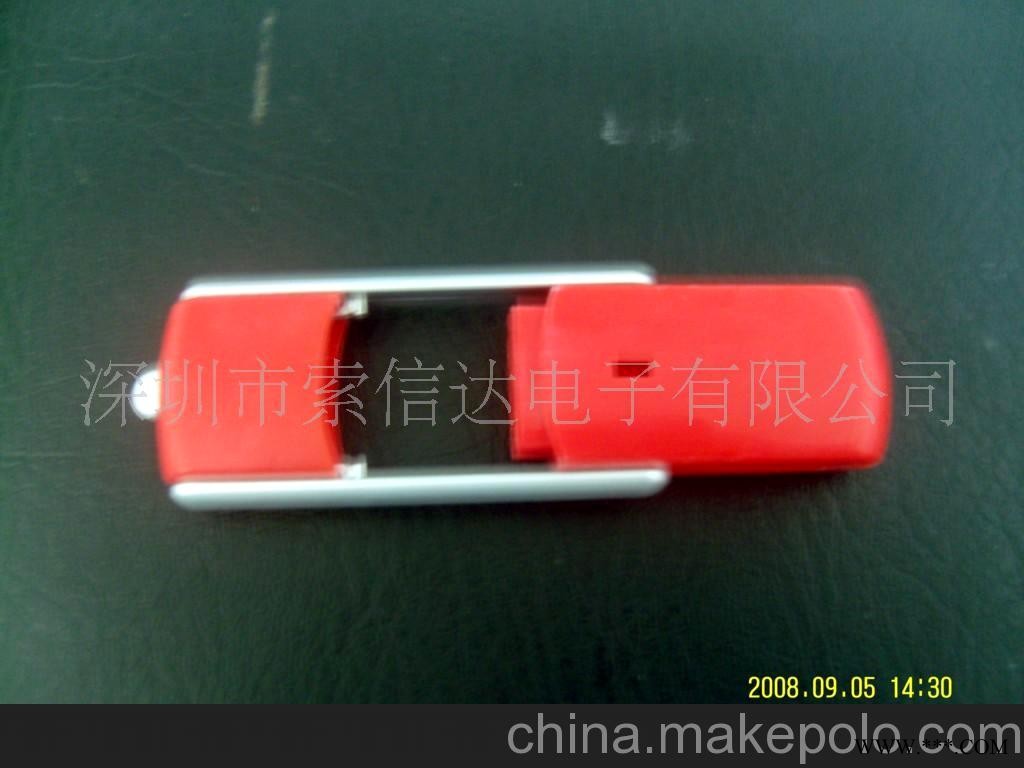 供应广告U盘 推拉U盘 U盘笔 促销U盘 翻转U盘图1