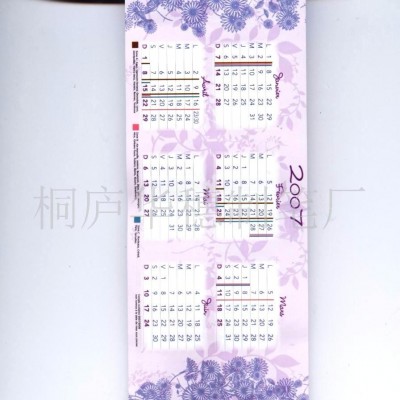 拉纸笔广告笔