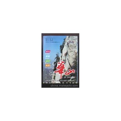 西安旅游扑克.广告扑克