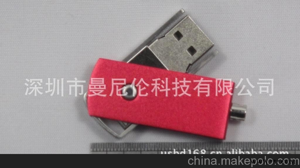 旋转u盘 广告u盘 经典旋转u盘 金属礼品u盘图3