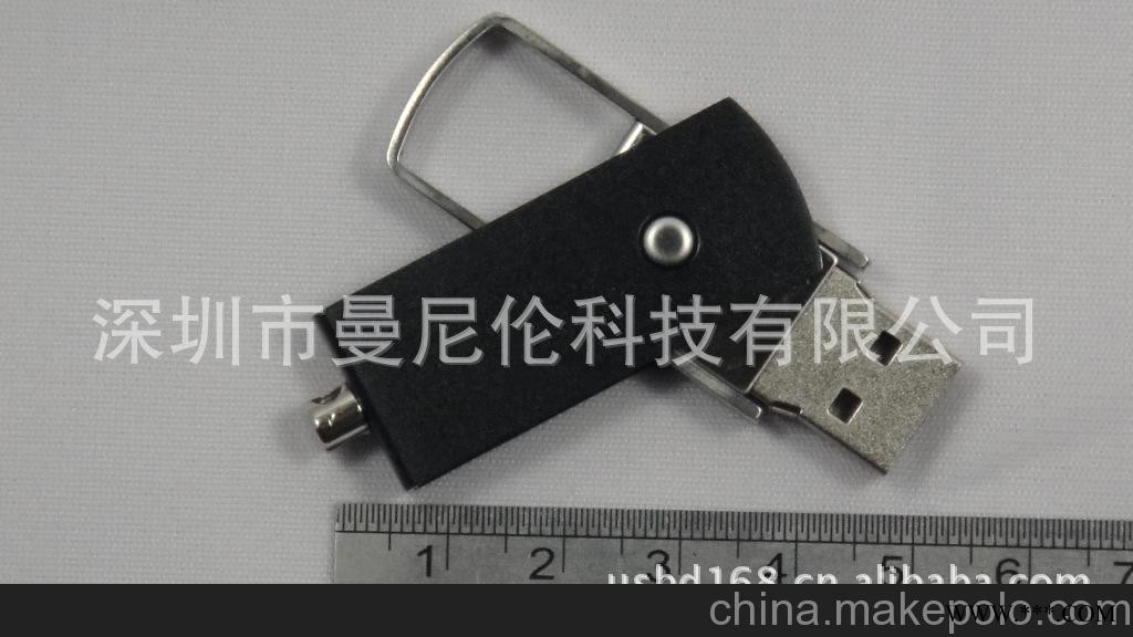 旋转u盘 广告u盘 经典旋转u盘 金属礼品u盘