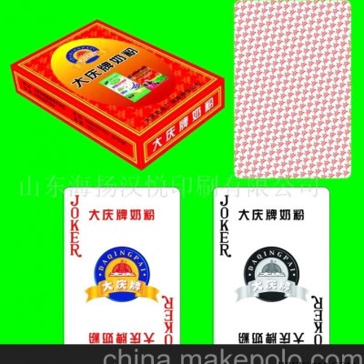 扑克扑克牌广告扑克礼品扑克