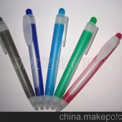 圆珠笔,礼品笔,广告笔