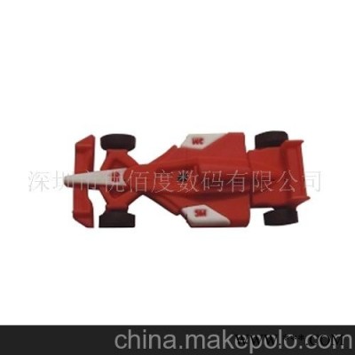 USB移动U盘广告U盘礼品U盘塑胶U盘(图)