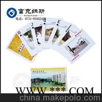 富克纳斯大同#扑克牌 广告扑克图2
