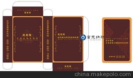 富克纳斯大同#扑克牌 广告扑克图4