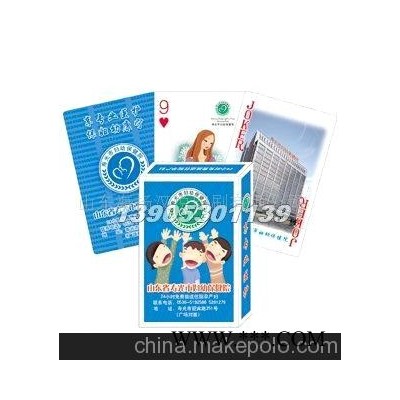 扑克.扑克牌.广告扑克