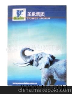 圣象集团广告扑克图1