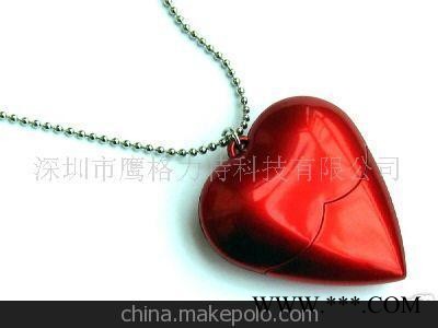 U盘批发 供应U盘 心形U盘 礼品U盘 广告U盘