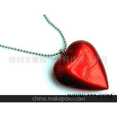 U盘批发 供应U盘 心形U盘 礼品U盘 广告U盘