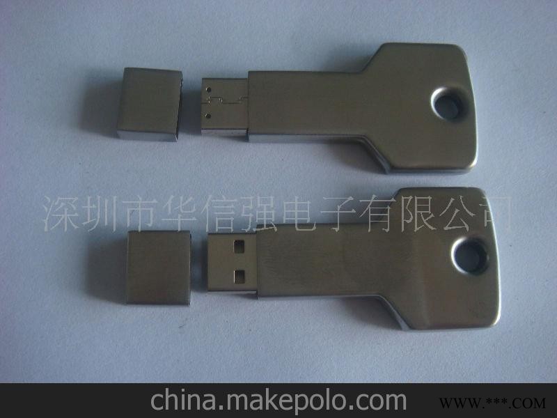 供应U盘。钥匙U盘广告U盘。礼品U盘，移动U盘，金属U盘图3