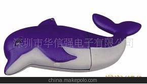 供应U盘/礼品U盘/移动U盘/广告U盘图1