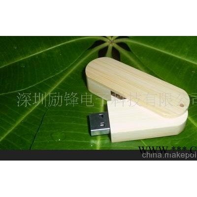 厂家直销 天然木质U盘 广告U盘 礼品U盘