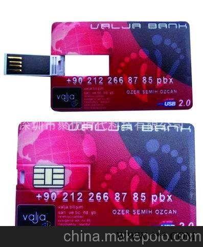 工厂直销 卡片U盘 2GB 4GB 8GB 定制logo广告U盘 商务礼品U盘图2