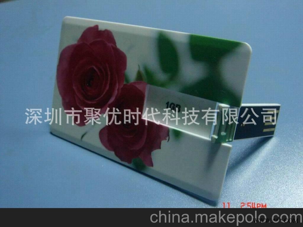 工厂直销 卡片U盘 2GB 4GB 8GB 定制logo广告U盘 商务礼品U盘图3