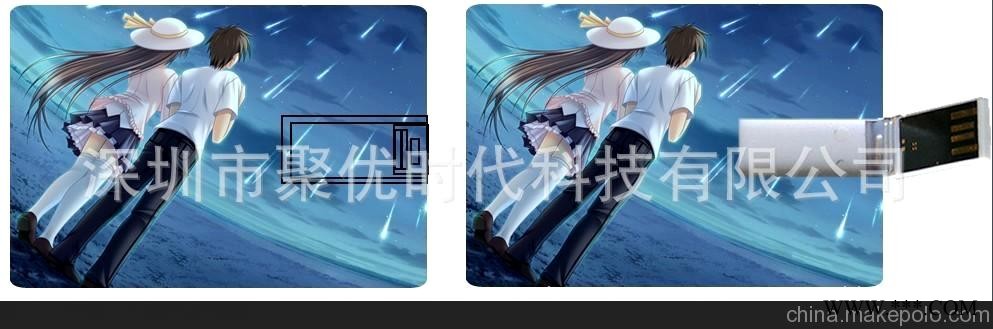 工厂直销 卡片U盘 2GB 4GB 8GB 定制logo广告U盘 商务礼品U盘