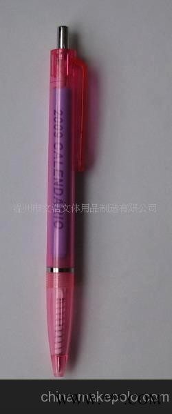 拉纸广告笔