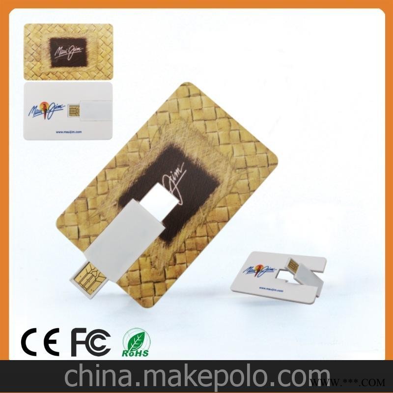 定制企业广告U盘 推拉名片U盘 高清彩印公司名片卡片U盘 足量图1
