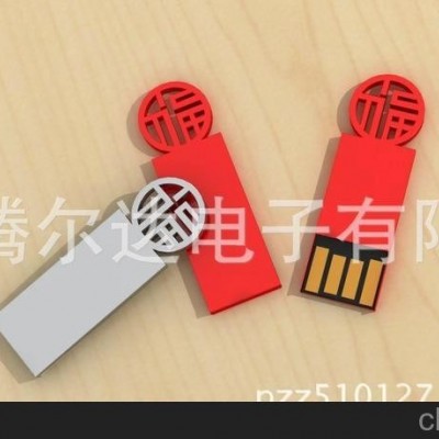物价U盘，广告U盘，TJ－G111