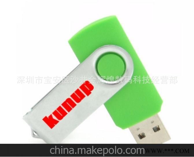 厂家直供 旋转U盘 定制礼品广告U盘 4g8g16g礼品款式U盘图3