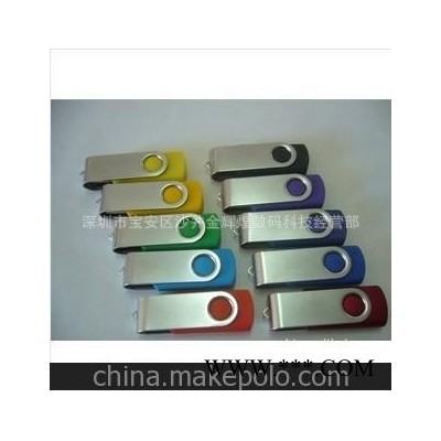 厂家直供 旋转U盘 定制礼品广告U盘 4g8g16g礼品款式U盘
