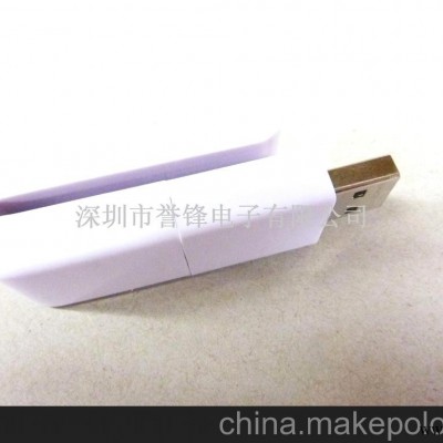 夹子U盘 u盘 礼品u盘 创意u盘 广告U盘，塑料U盘