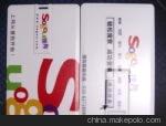 厂家定制礼品U盘卡片U盘广告U盘图1
