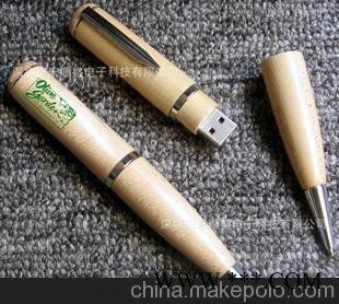 厂家直供 木质U盘 木质笔U盘 竹木U盘 礼品广告U盘图1