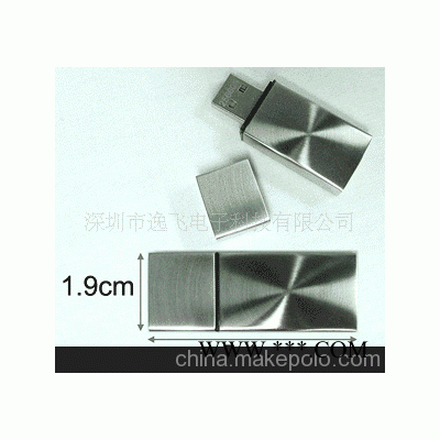 厂家直销，量多价优 五金U盘 广告U盘 高档U盘 U盘1GB