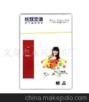 扑克.广告扑克图1