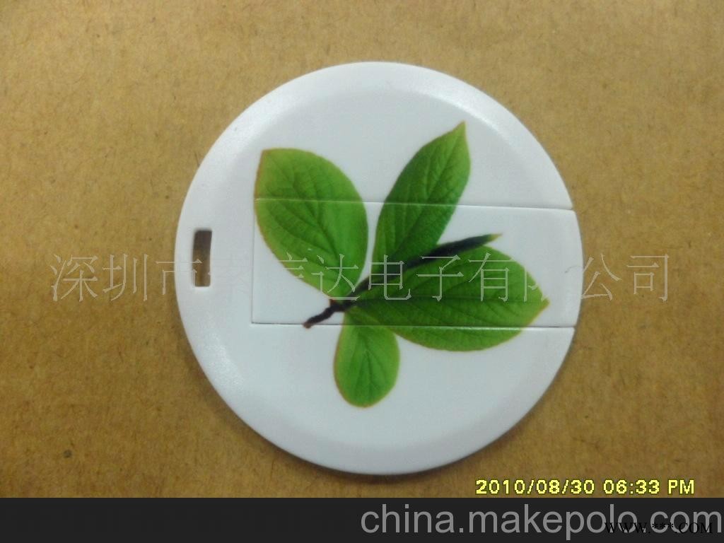 供应迷你卡片U盘 圆形mini名片U盘 广告U盘图5
