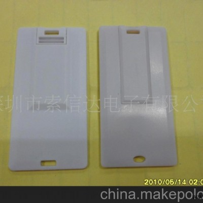 供应迷你卡片U盘 圆形mini名片U盘 广告U盘