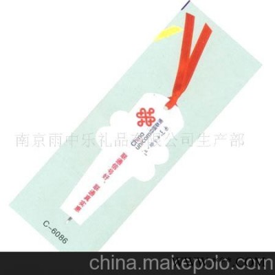 广告笔