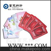 富克纳斯太原#江苏扑克牌 广告扑克