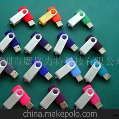 U盘批发 供应U盘 旋转U盘 礼品广告U盘