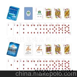 批发供应广告扑克图1