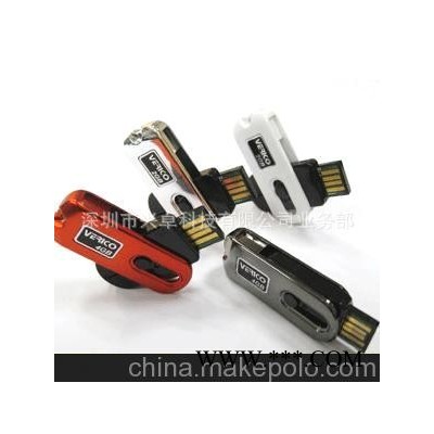 工厂大量供应 旋转u盘 小胖u盘 免费激光LOGO 广告u盘 金属u盘