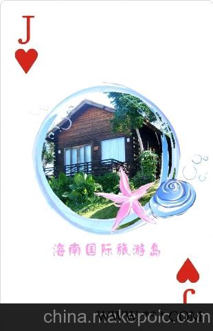 海南旅游广告扑克图3